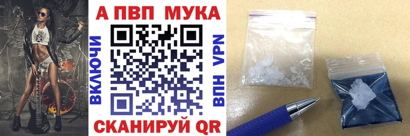дарнет шоп  Рассказово  Alpha-PVP кристаллы 