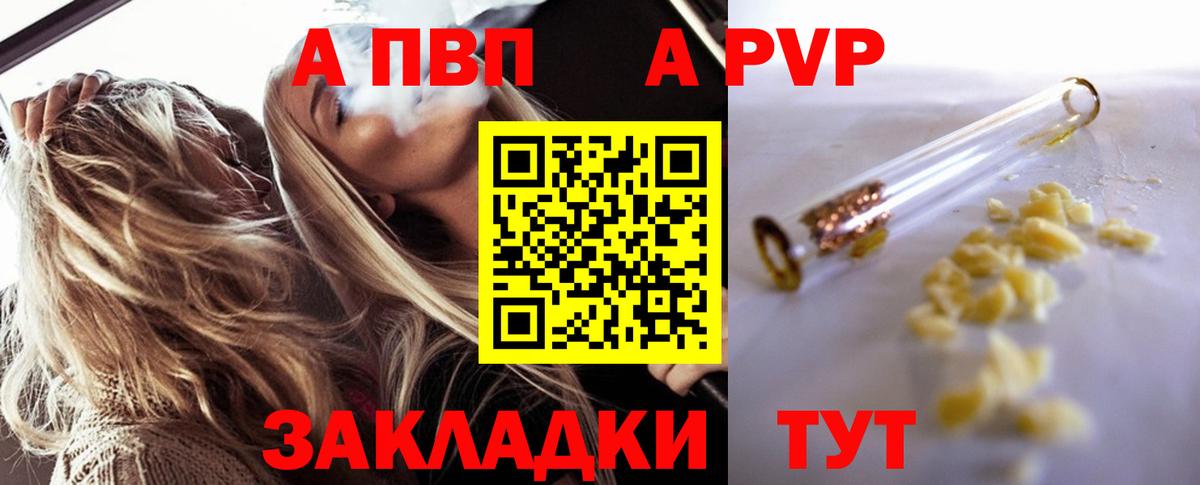 A PVP СК Рассказово