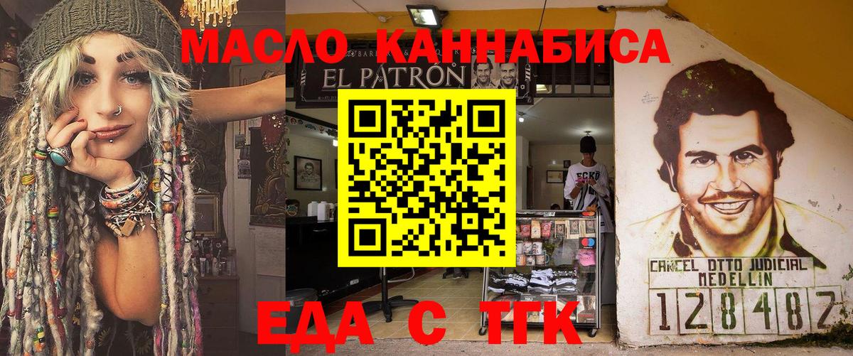 Меф мяу мяу Рассказово