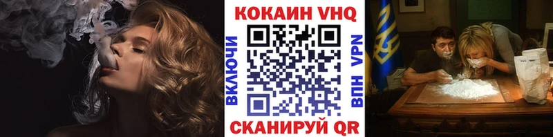 Cocaine Боливия  Рассказово 