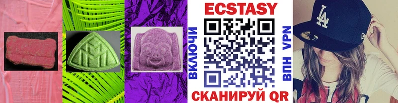 сколько стоит Рассказово Экстази 99%