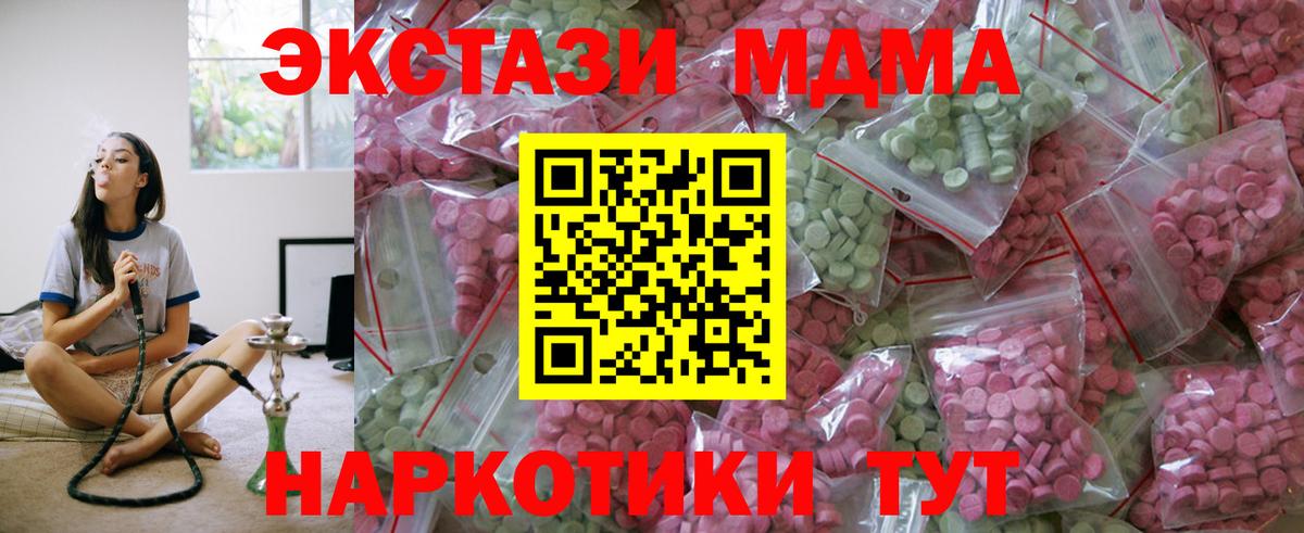 Экстази  Экстази Punisher  Вход с VPN  Рассказово  Ecstasy DUBAI 