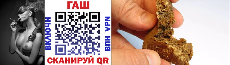 Гашиш Cannabis купить цена Рассказово