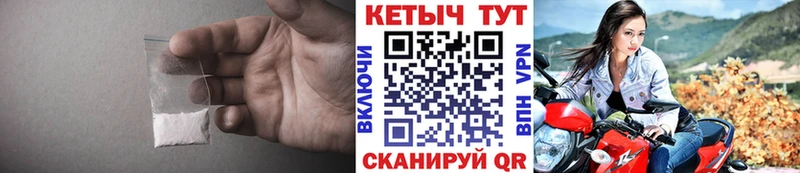 КЕТАМИН VHQ Рассказово