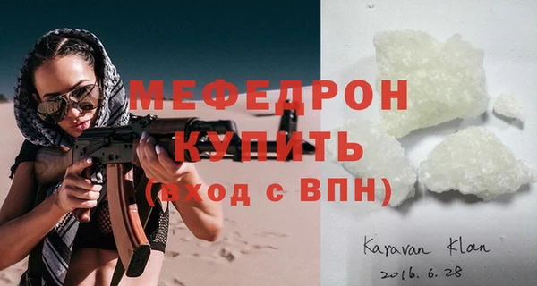 амфетамин Абдулино