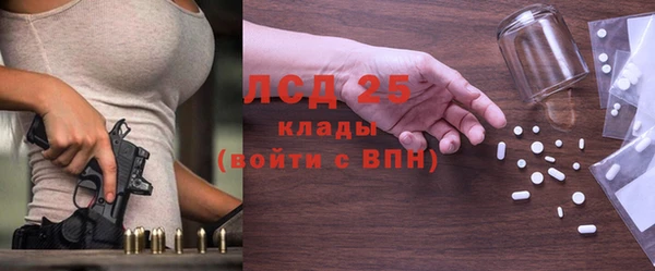 кристаллы Абинск
