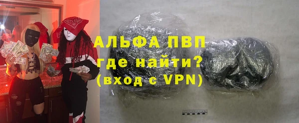 кристаллы Абинск