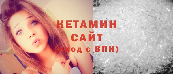 кристаллы Абинск
