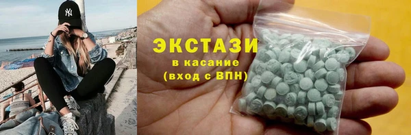 экстази Алексеевка