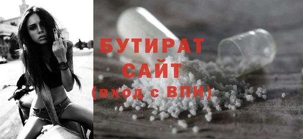 амфетамин Абдулино