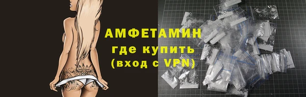 кристаллы Абинск