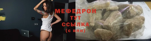 амфетамин Абдулино