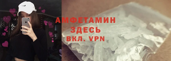 кристаллы Абинск