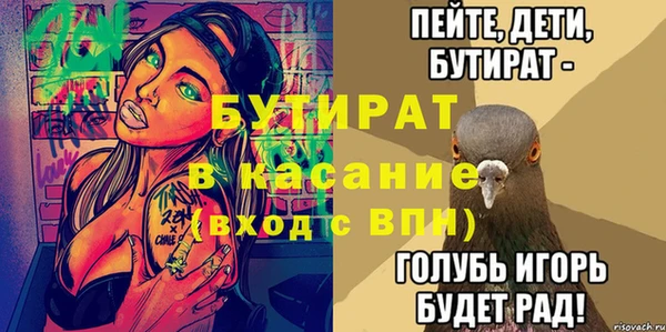 кристаллы Абинск