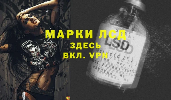 экстази Алексеевка