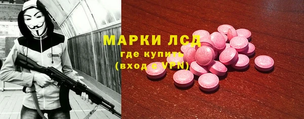 кристаллы Абинск
