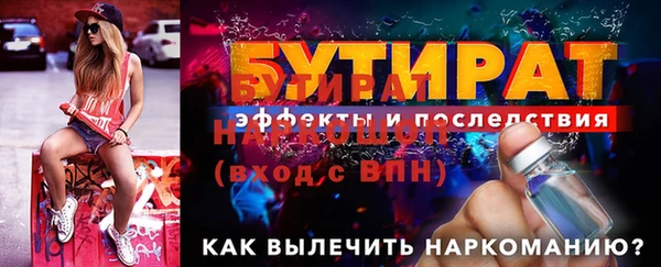 кристаллы Абинск