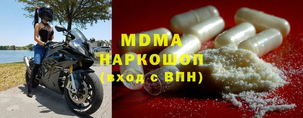 кристаллы Абинск