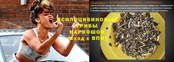 кристаллы Абинск