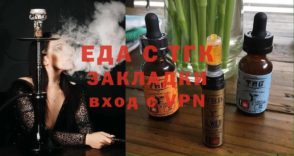 амфетамин Абдулино