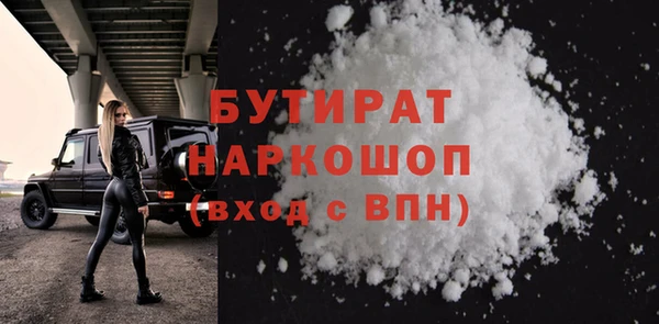 амфетамин Абдулино