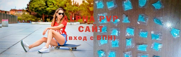 амфетамин Абдулино