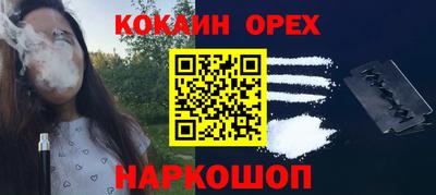 дурь Будённовск
