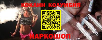 спиды Бузулук