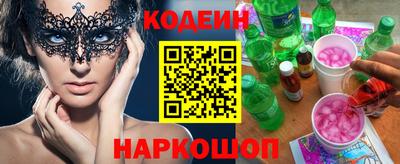 спиды Бузулук