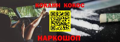 спиды Бузулук