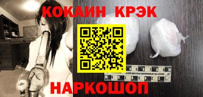 дурь Будённовск