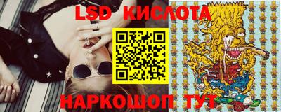 спиды Бузулук