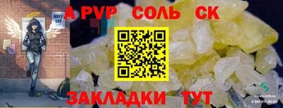 скорость mdpv Бугуруслан