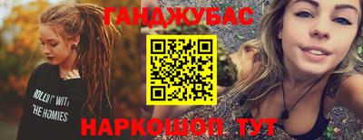 спиды Бузулук
