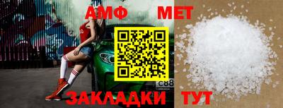 спиды Бузулук