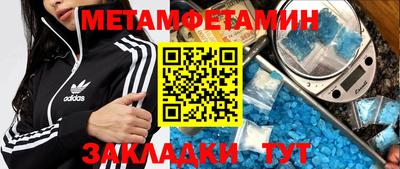 спиды Бузулук