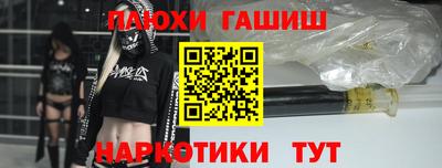 спиды Бузулук