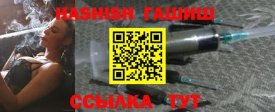 спиды Бузулук