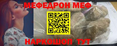 спиды Бузулук