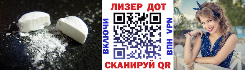 Лсд 25 экстази кислота Рассказово