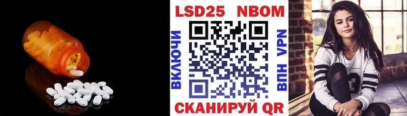 купить   маркетплейс формула  ЛСД экстази кислота  Рассказово  мега ССЫЛКА 