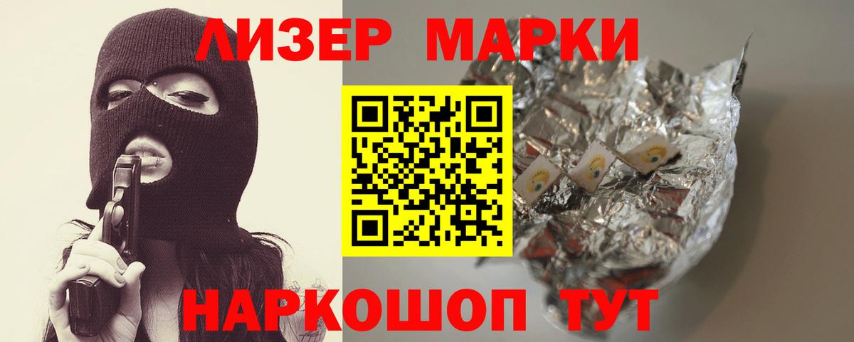 Рассказово  Лсд 25 экстази  ЛСД экстази кислота  Вход с VPN  ЛСД экстази кислота 