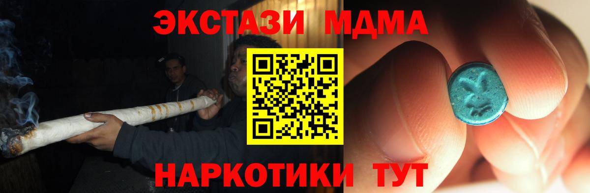 МДМА VHQ  Вход с VPN  Рассказово 