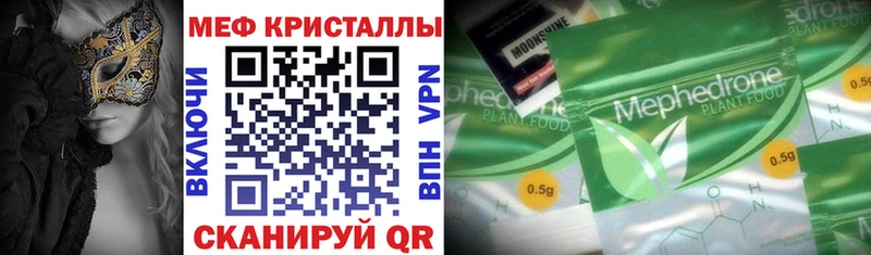 Мефедрон VHQ  Рассказово 