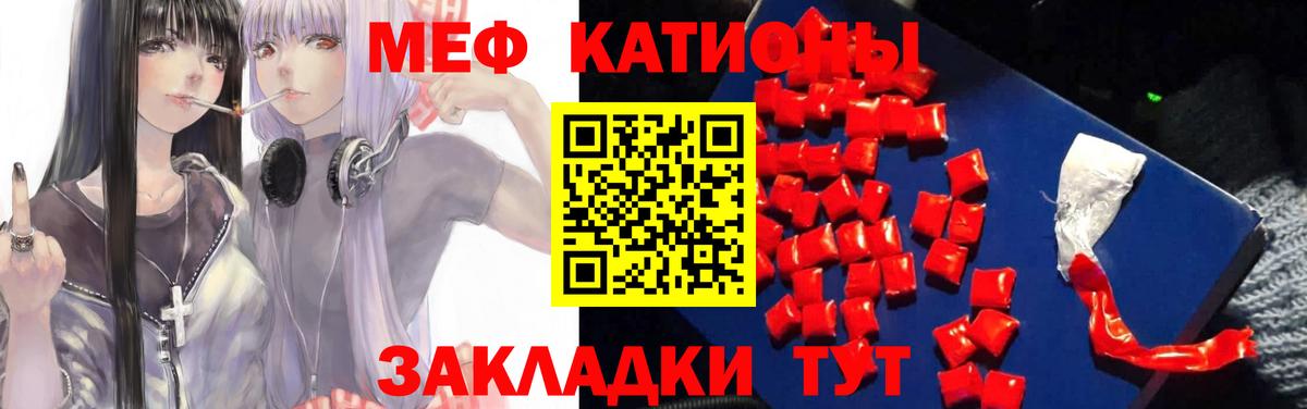 Мефедрон  Рассказово