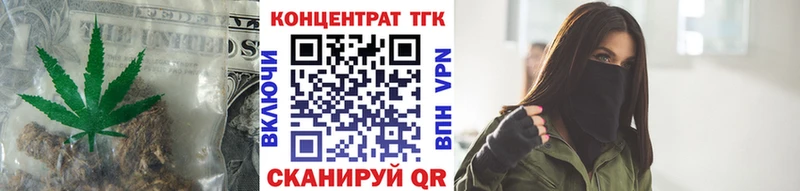 Дистиллят ТГК THC oil  гидра ТОР  Рассказово 