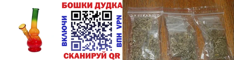 ОМГ ОМГ вход  Рассказово  Бошки Шишки ГИДРОПОН  наркошоп 