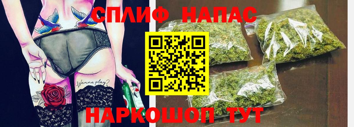 Марихуана THC 21%  Конопля сатива  Конопля конопля  Вход с VPN  Рассказово  МАРИХУАНА THC 21% 